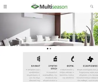 Multiseason.gr(Home) Screenshot