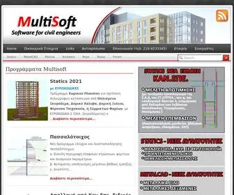 Multisoft.gr(Multisoft) Screenshot