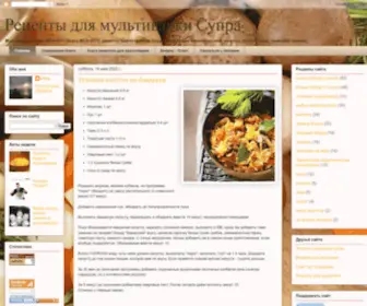 Multisupra.ru(Рецепты) Screenshot