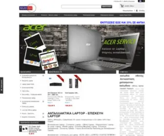 Multisys.gr(Ανταλλακτικά laptop–Επισκευή Laptop) Screenshot