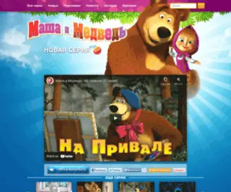 Multmasha.ru(Multmasha) Screenshot