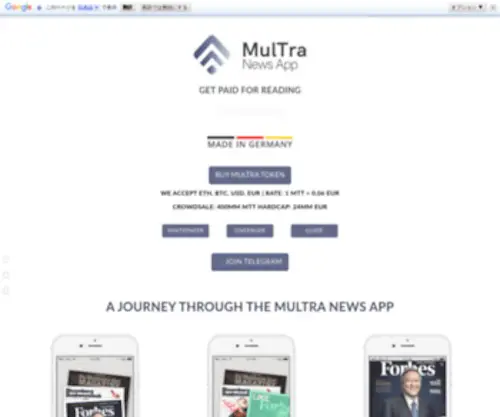 Multra.io(Multra) Screenshot
