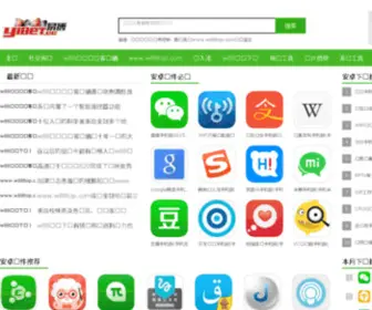 Mulujidi.com(E星体育) Screenshot