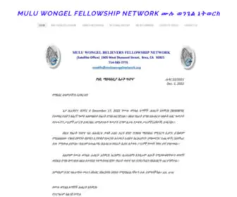 Muluwongelnetwork.org(MULU WONGEL FELLOWSHIP NETWORK ሙሉ ወንጌል ኔትወርክ) Screenshot