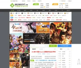Mumayi.cn(好玩的手机游戏) Screenshot