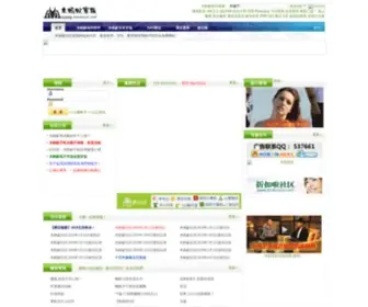 Mumayi.net(木蚂蚁家族) Screenshot