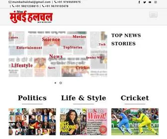 Mumbaihalchal.com(MDY Media) Screenshot