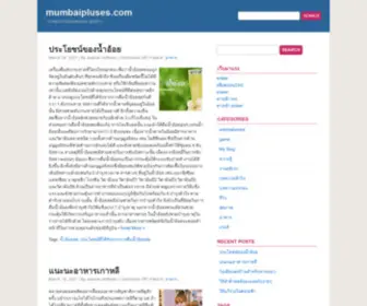 Mumbaipluses.com(出会い) Screenshot