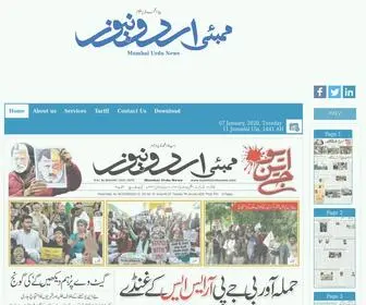 Mumbaiurdunews.com(Mumbai Urdu News) Screenshot