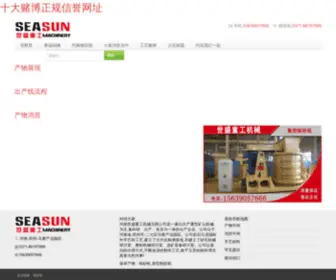 Mumubaobei.com Screenshot