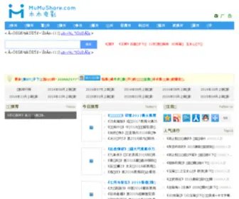 Mumushare.com(Mumushare) Screenshot