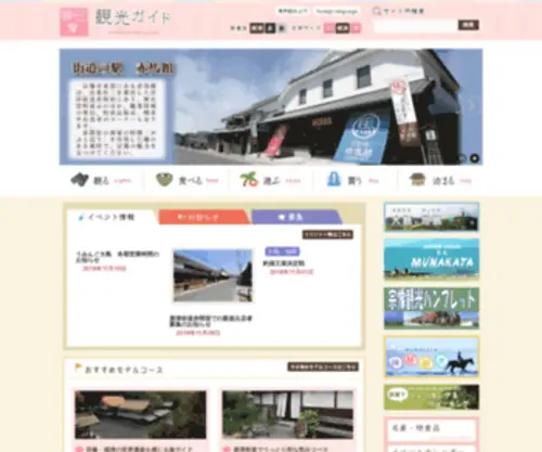 Muna-Tabi.jp(Muna Tabi) Screenshot