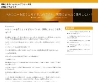 Munakata-Jyouba.com(Munakata Jyouba) Screenshot