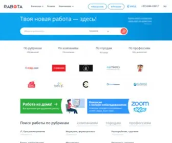 Munca.md(Lucru in Moldovalocuri de munca în Chișinău pe site) Screenshot
