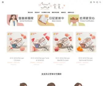 Munchee.com.tw(Munchee貪貪) Screenshot