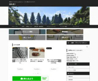 Mundane-Life-ORZ-2.blog(QOL活) Screenshot