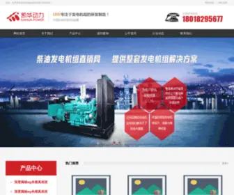 Mundialbaldosero.com(深度揭秘ag杀猪真相) Screenshot