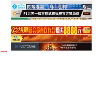 Mundoairis.com(3868银河总站) Screenshot