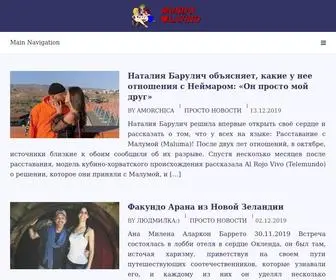 Mundolatino.ru(Mundo Latino) Screenshot