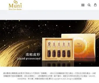 Muni888.com(慕妮兒生物科技) Screenshot