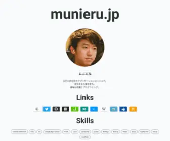 Munieru.jp(Munieru) Screenshot