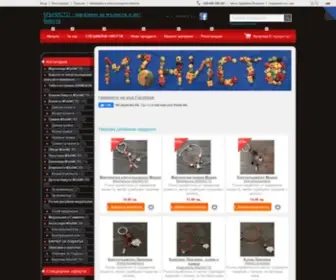 Munisto.com(бижута) Screenshot