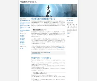 Munkanelkuli.info(外国為替FX、名前を聞いたことはあってもそ) Screenshot