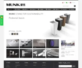 Munkcn.com(High quality solid surface sanitary ware supplier manufacturer MUNK) Screenshot