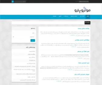 Munropetro.com(大发pk10) Screenshot