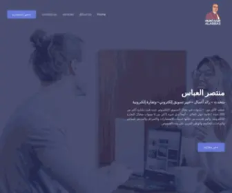 Muntasiralabbas.com(Business Strategist) Screenshot