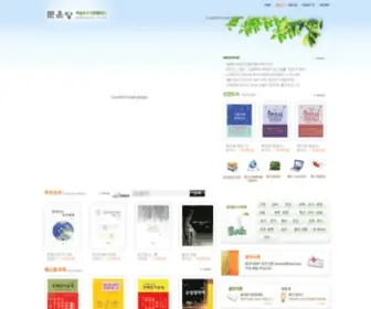 Munundang.co.kr(이공계) Screenshot