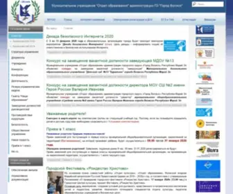 Muoo.org.ru(Новости) Screenshot