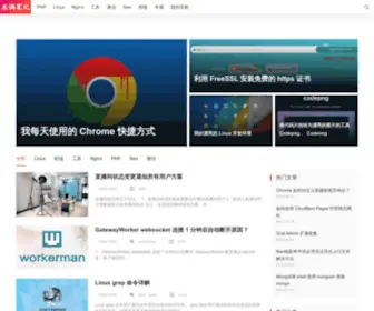 Muouseo.com(木偶笔记) Screenshot