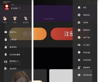 Muoyhmw.work(足球大师网站) Screenshot