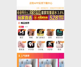 Mupi58.com(深圳市盘森热流道科技有限公司) Screenshot