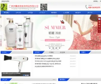 Mupiao.com(洗发水 电吹风生产广州沐飘美容美发用品有限公司) Screenshot