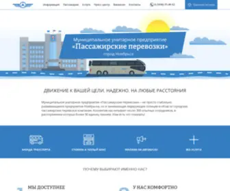 Muppp.ru(МУП) Screenshot