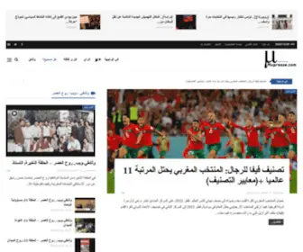 Mupresse.com(الصفحة) Screenshot