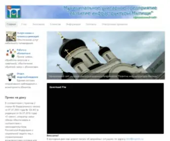 Muprim.ru(МУП) Screenshot