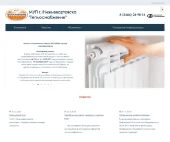 Mupts.ru(Не) Screenshot