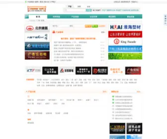 Muqiang.biz(中国幕墙门窗网) Screenshot