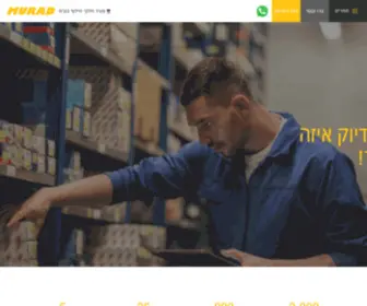 Muradltd.com(חלקי חילוף) Screenshot