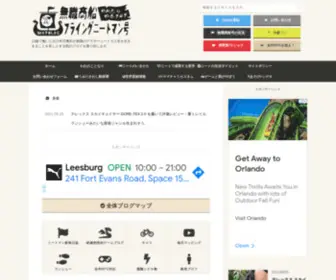 Murakumo25.com(ニート) Screenshot