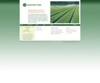 Muranakafarm.com(Bunched Green Onions and other Specialty Vegetables) Screenshot