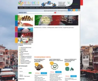 Murano-Club.biz(Муранское стекло Украшения и Бижутерия) Screenshot