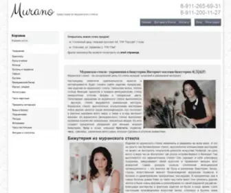 Murano.ru.com(муранское стекло украшения и бижутерия в Санкт Петербурге) Screenshot