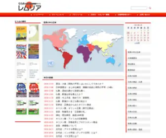 Murao-JP.com(Murao JP) Screenshot