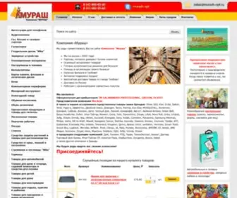 Murash-OPT.ru(Рады приветствовать Вас на сайте Компании Мураш) Screenshot