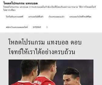 Muratacreative.com(โหลดโปรแกรม) Screenshot