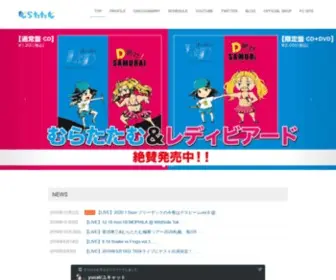 Muratatam.com(むらたたむ) Screenshot